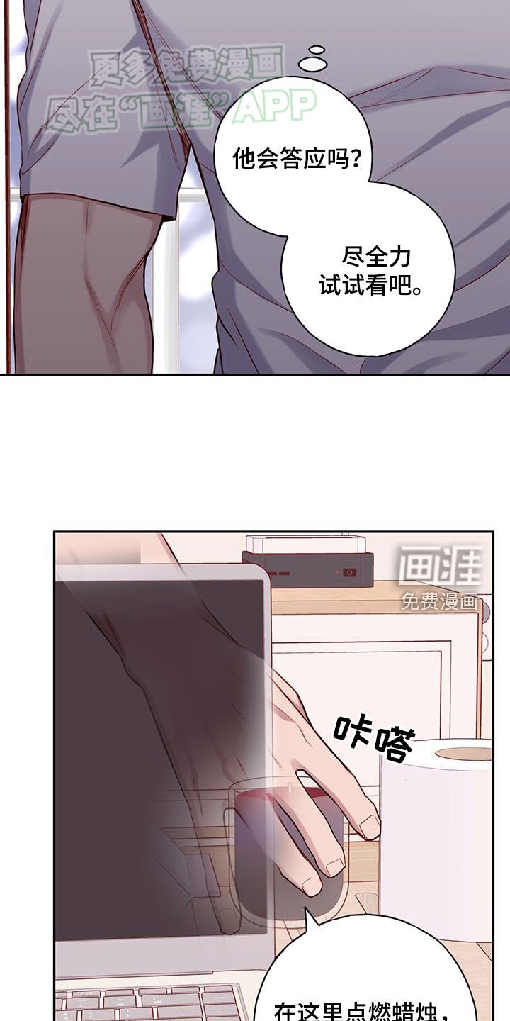 第32章：说服