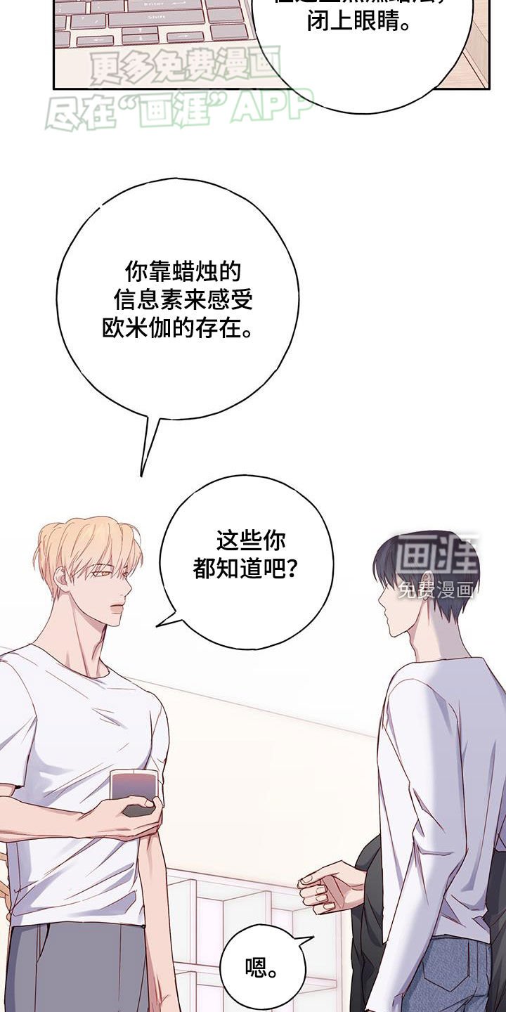 第32章：说服