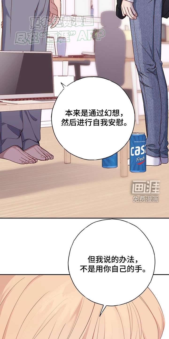 第32章：说服