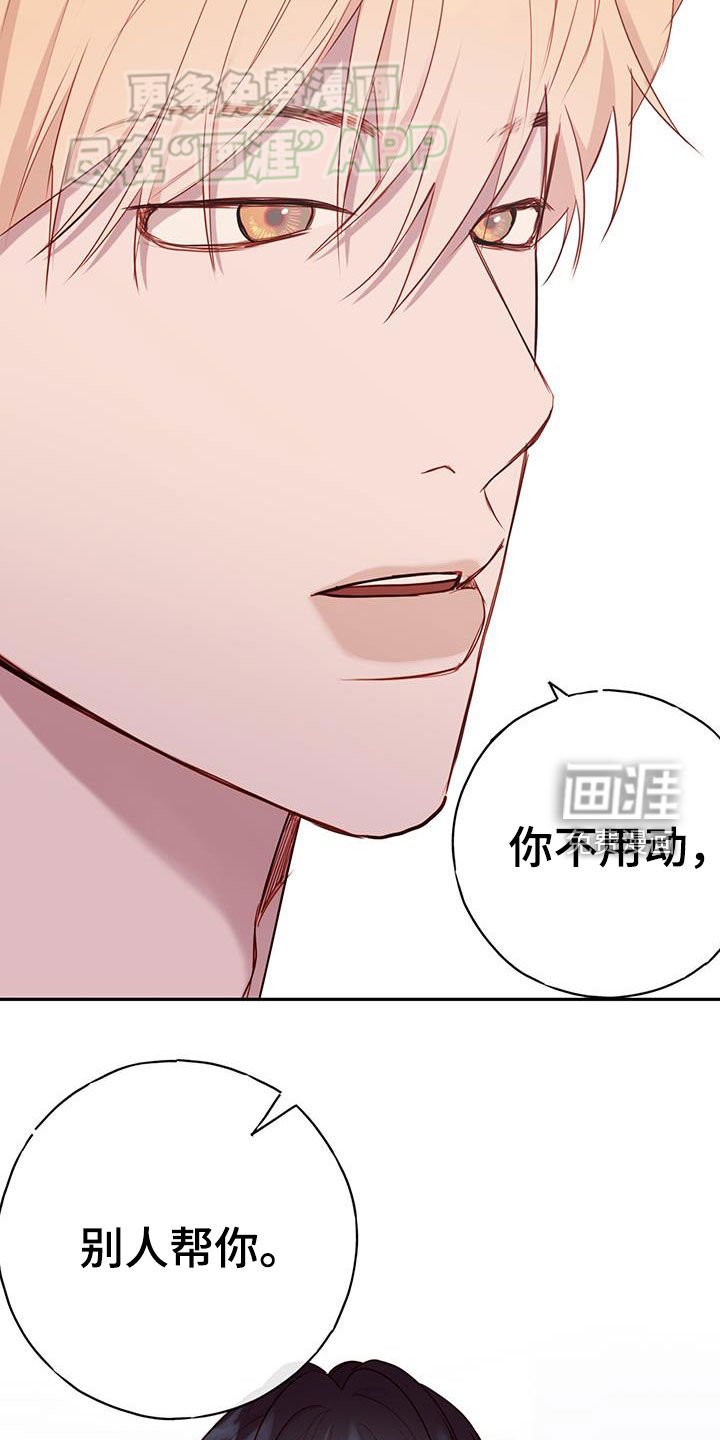 第32章：说服