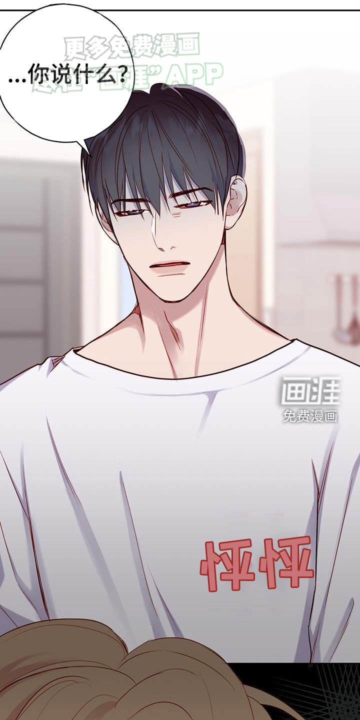 第32章：说服
