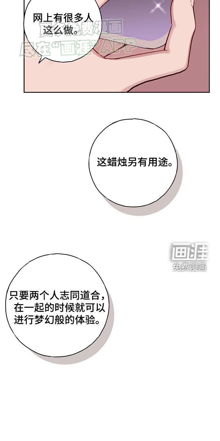 第32章：说服