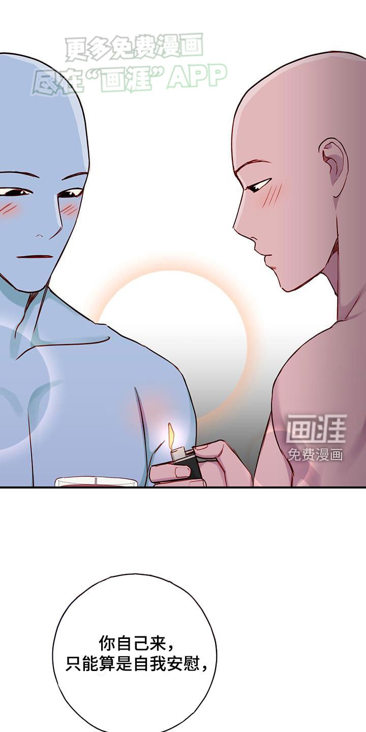 第32章：说服