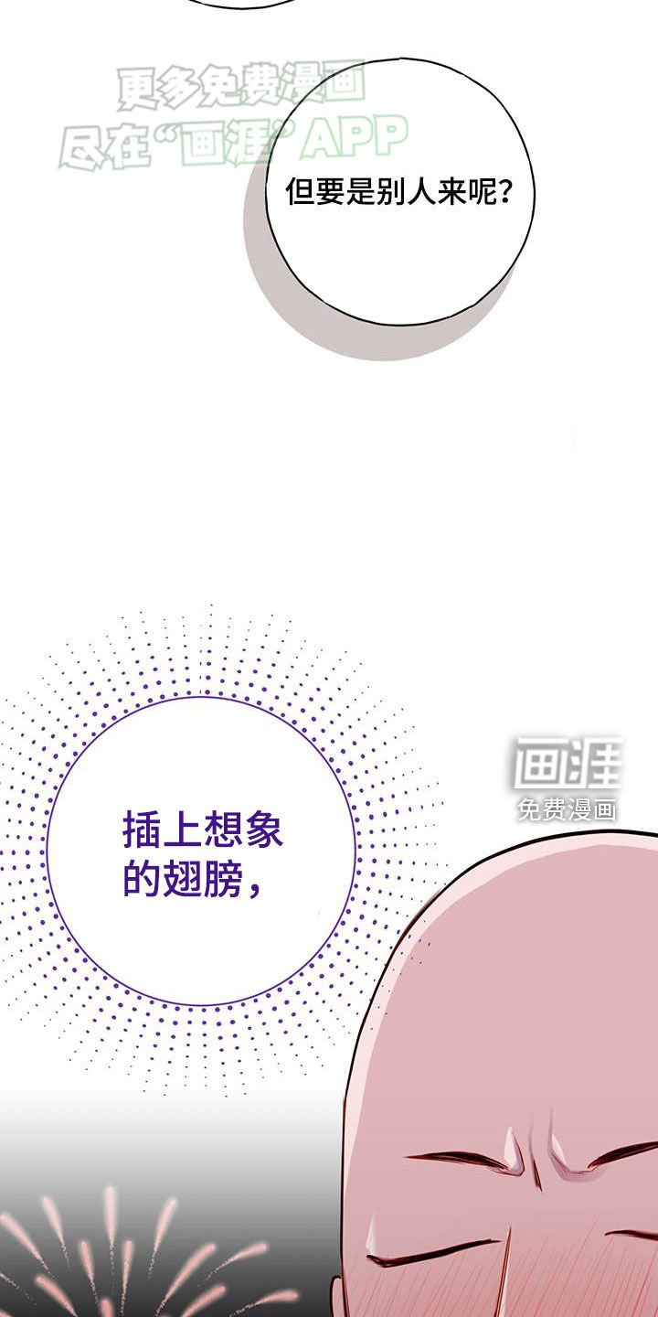 第32章：说服