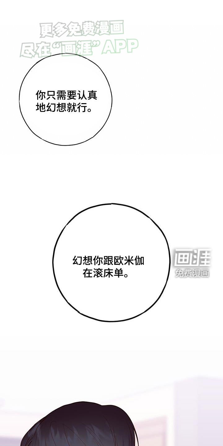 第32章：说服