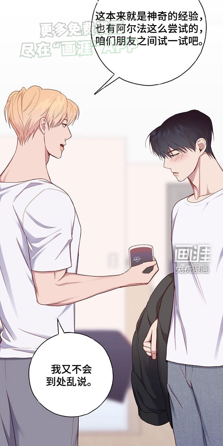 第32章：说服