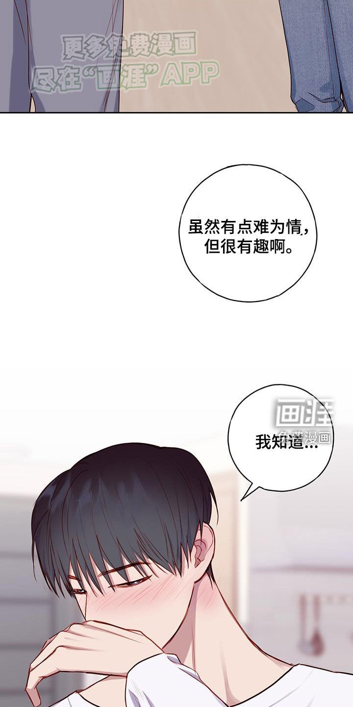 第32章：说服