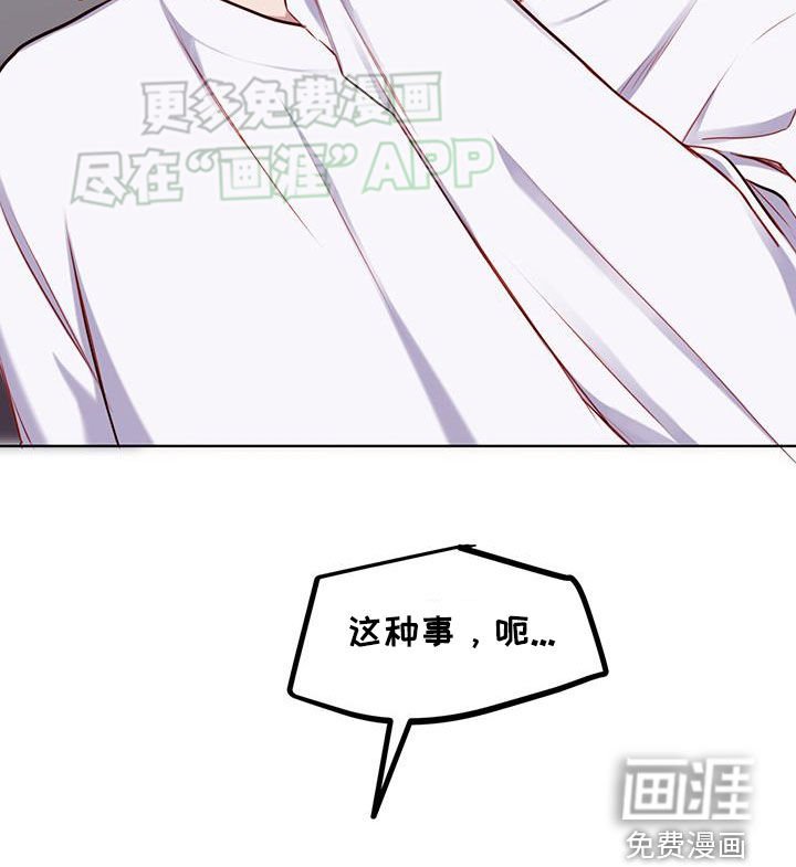 第32章：说服