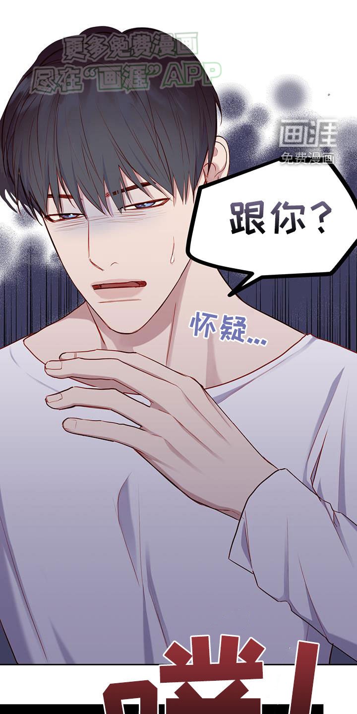 第32章：说服