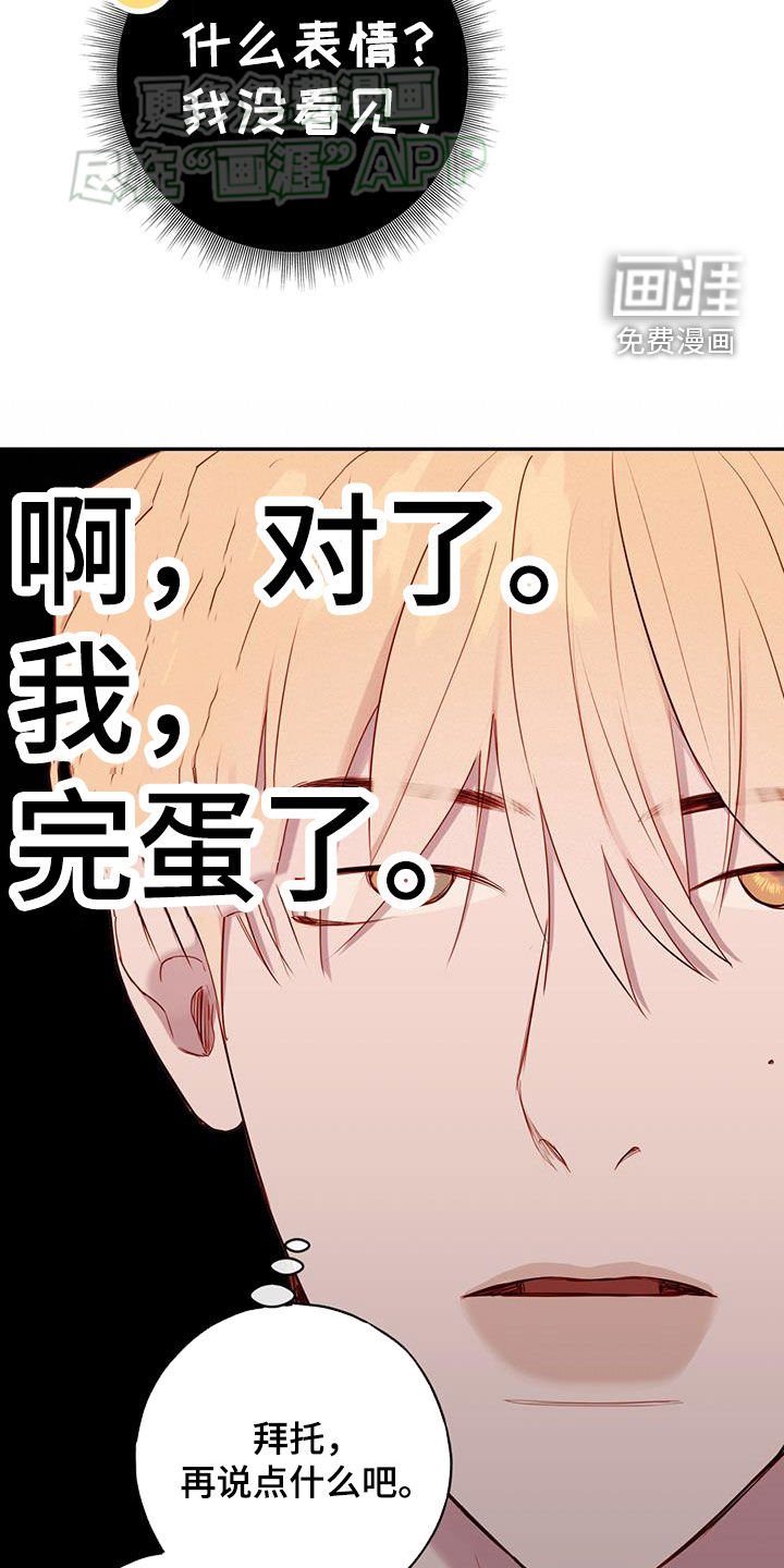 第32章：说服