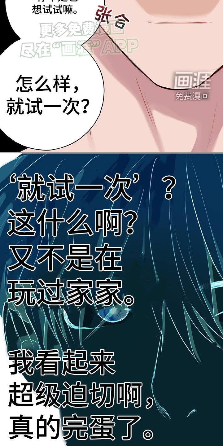 第32章：说服