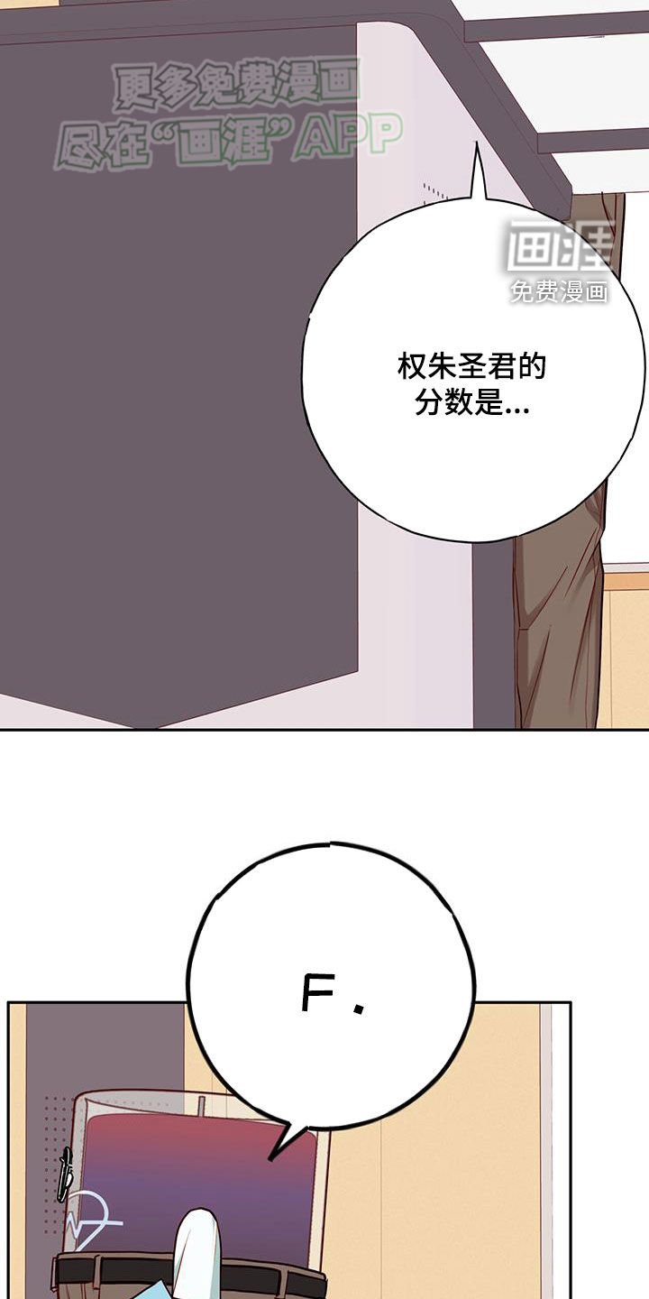 第32章：说服