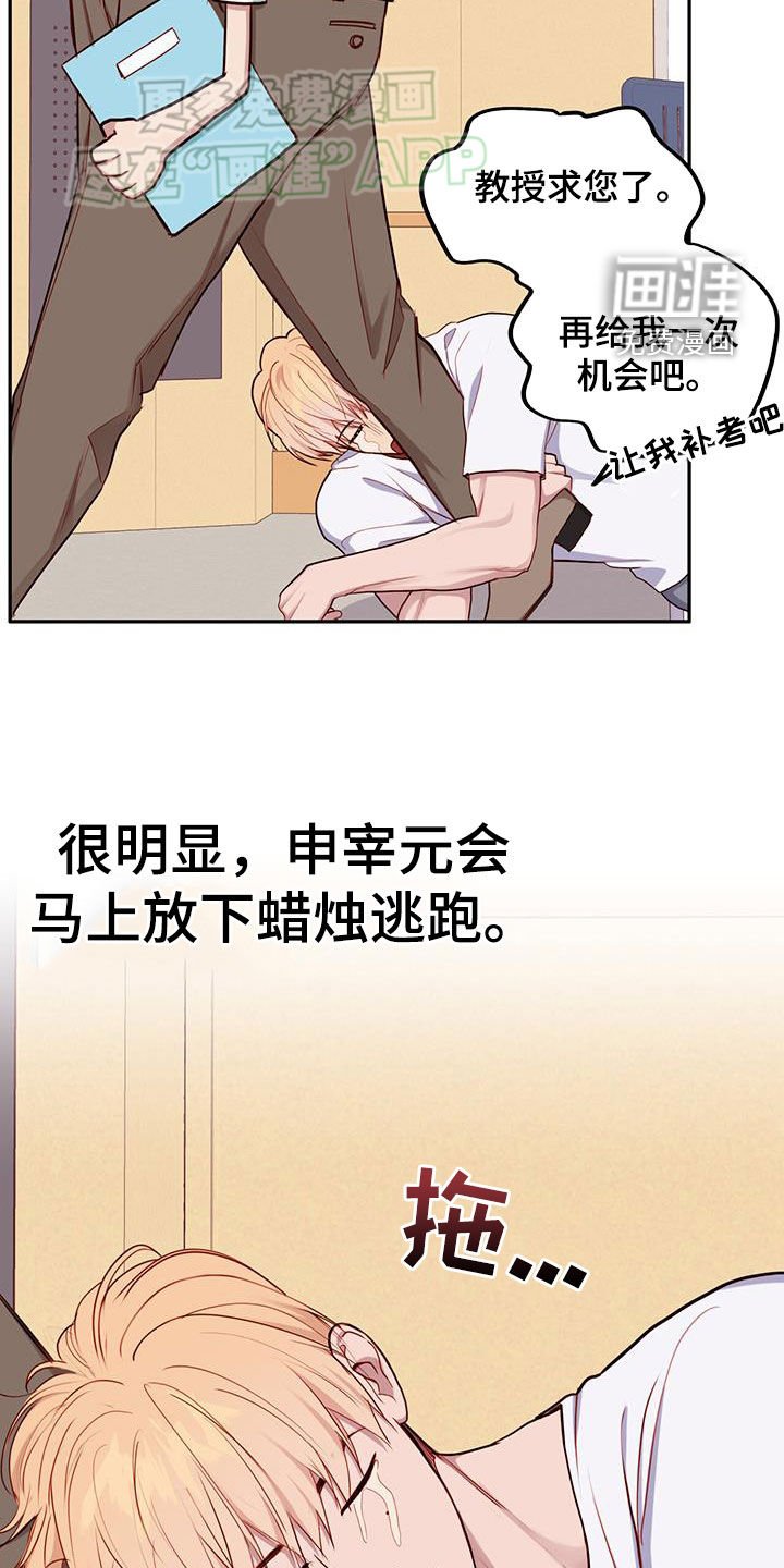 第32章：说服