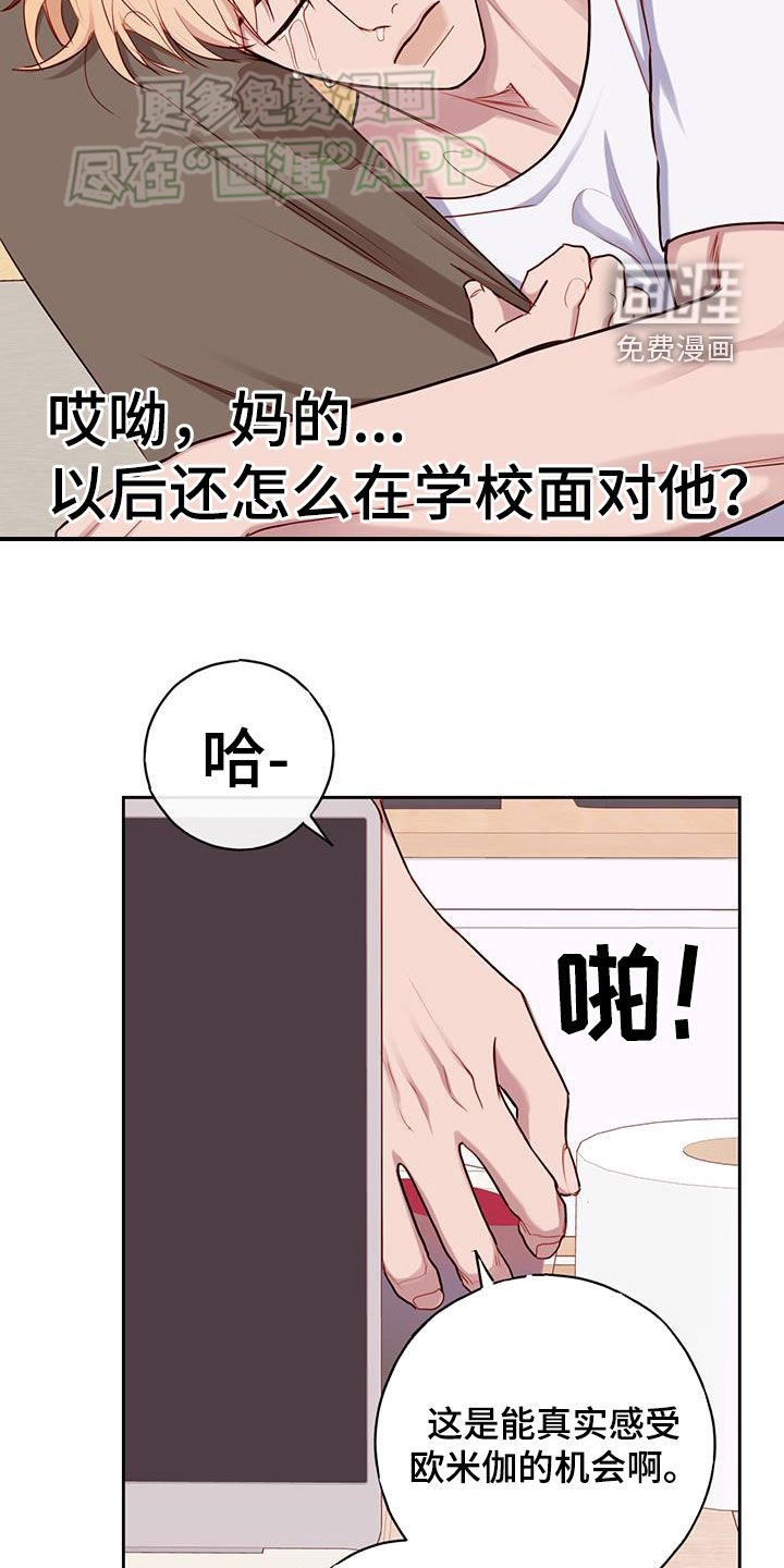 第32章：说服