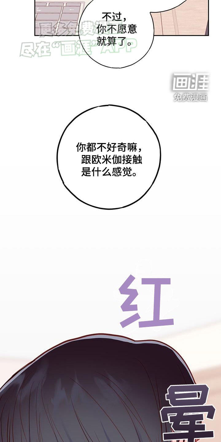 第32章：说服