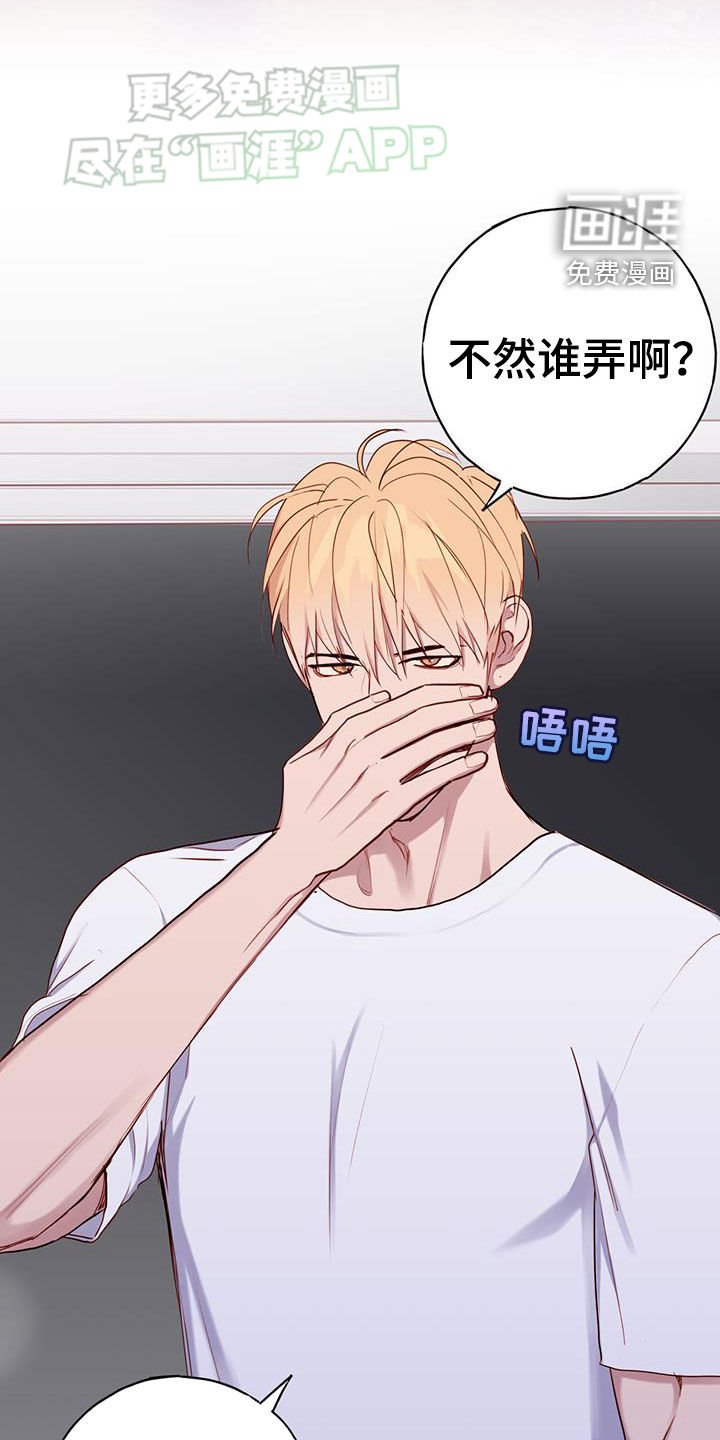 第33章：别胡思乱想