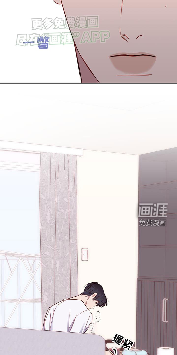 第33章：别胡思乱想