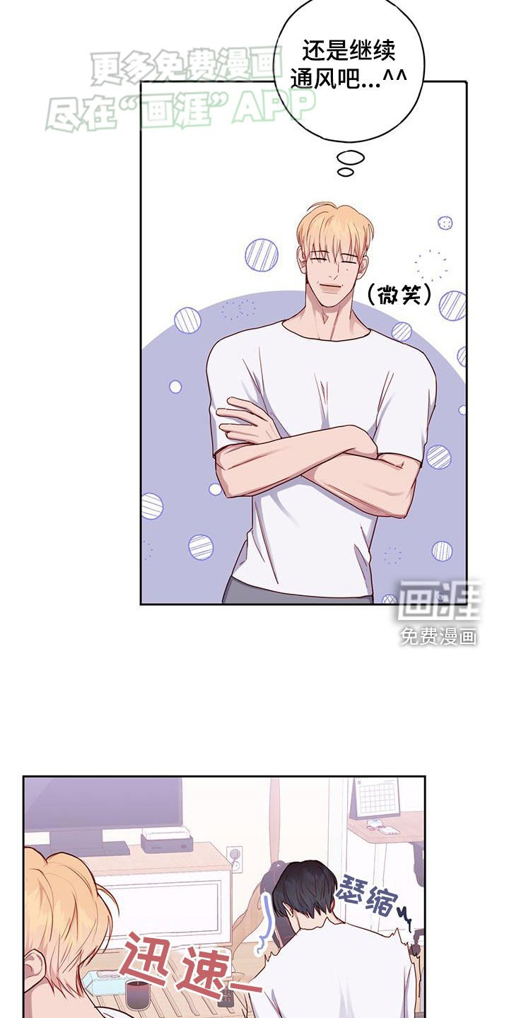 第33章：别胡思乱想