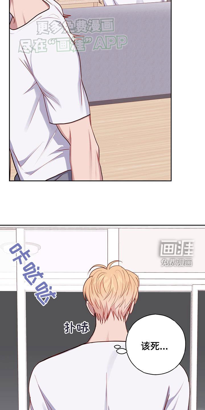 第33章：别胡思乱想
