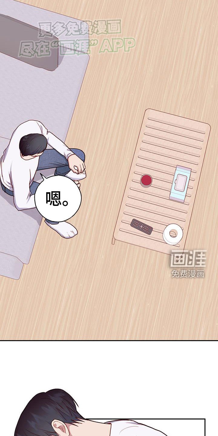 第33章：别胡思乱想