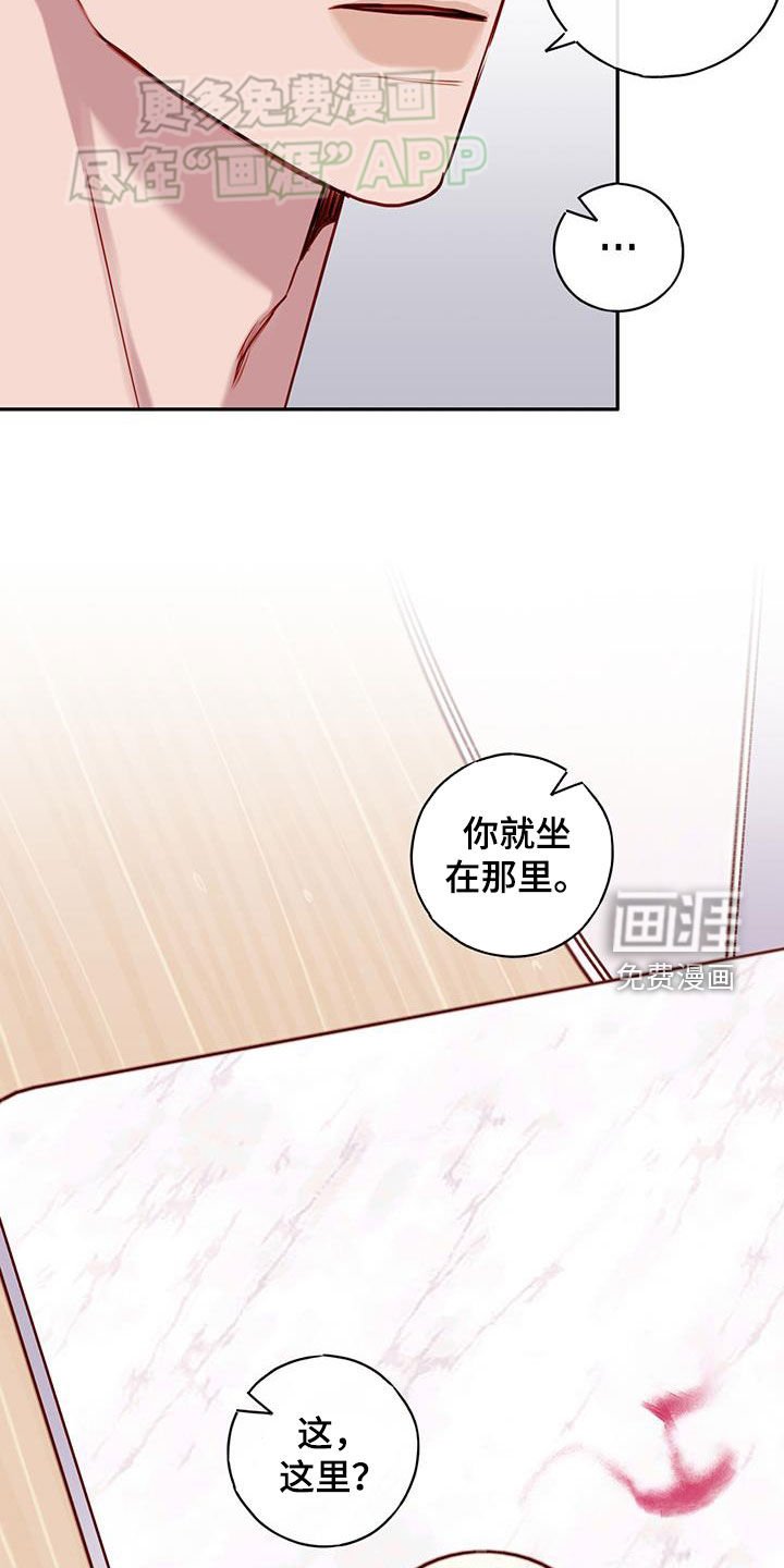 第33章：别胡思乱想