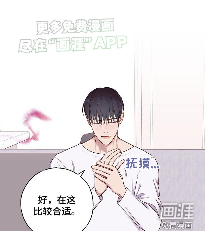 第33章：别胡思乱想