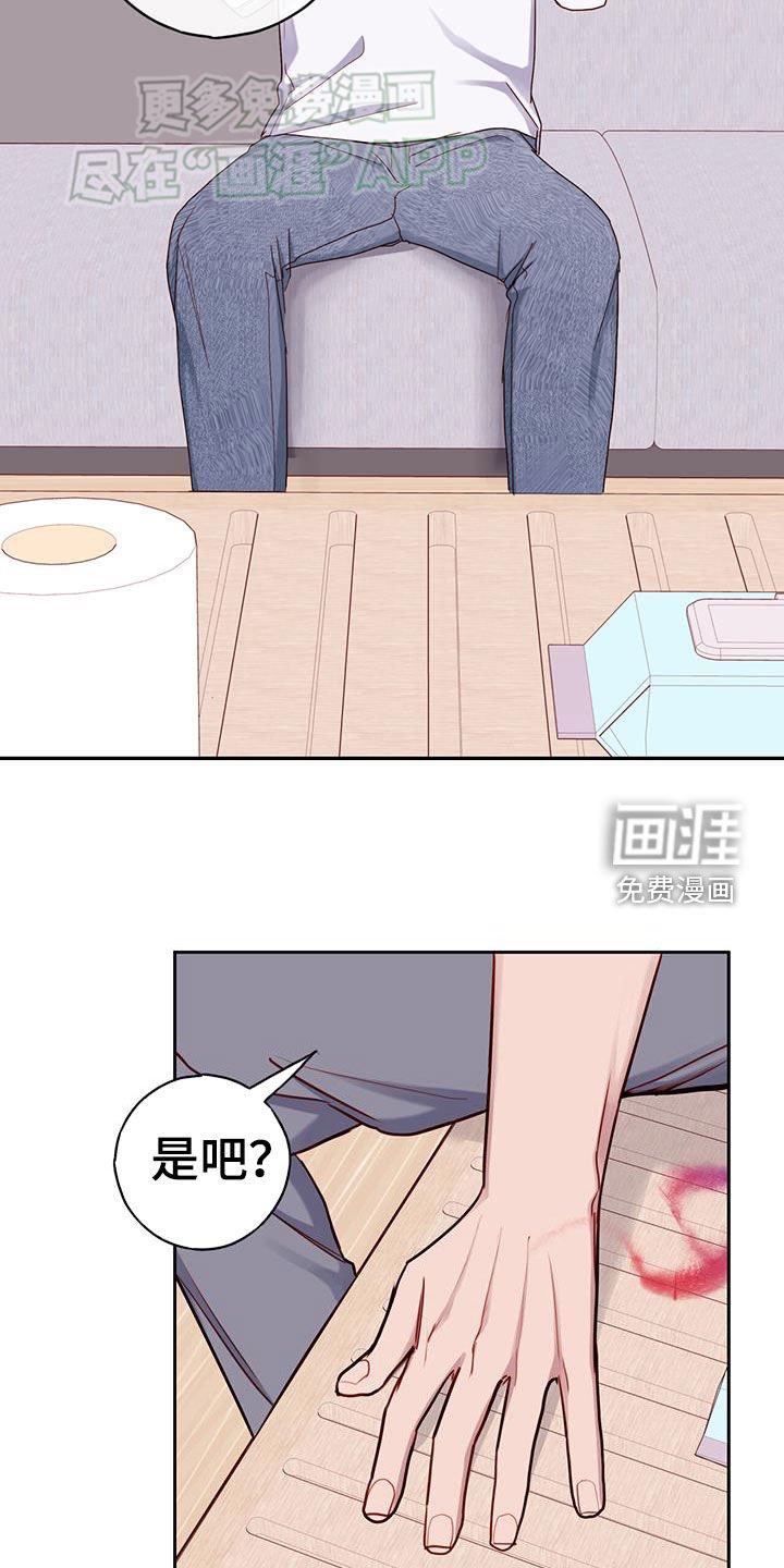 第33章：别胡思乱想
