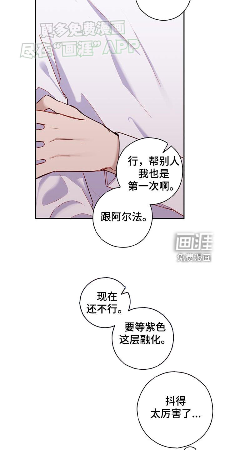 第33章：别胡思乱想