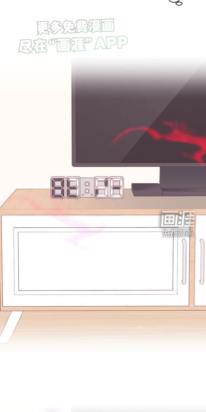 第33章：别胡思乱想