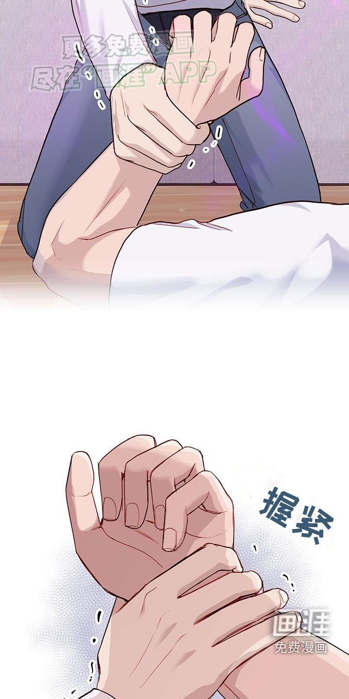 第34章：我想试试
