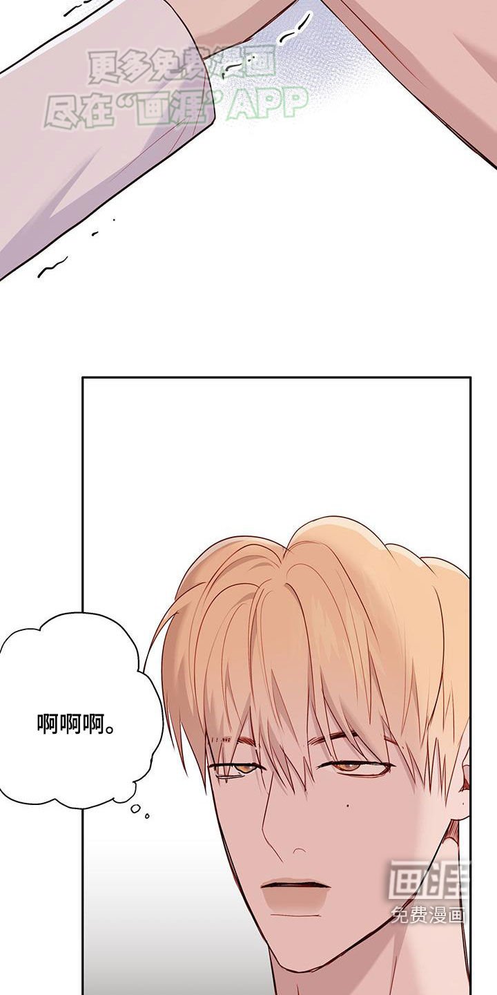 第34章：我想试试