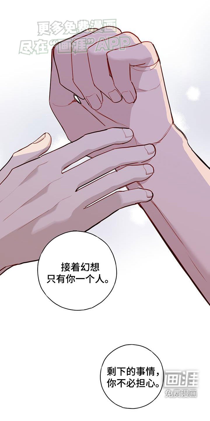 第34章：我想试试