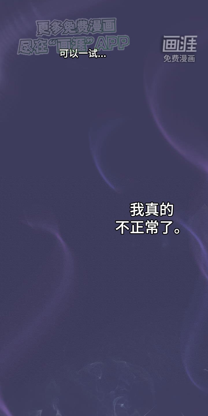 第34章：我想试试