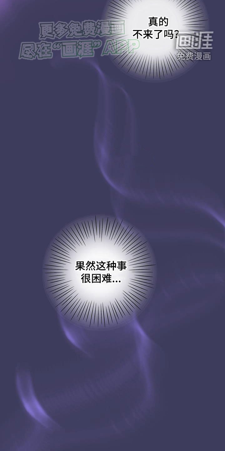 第34章：我想试试