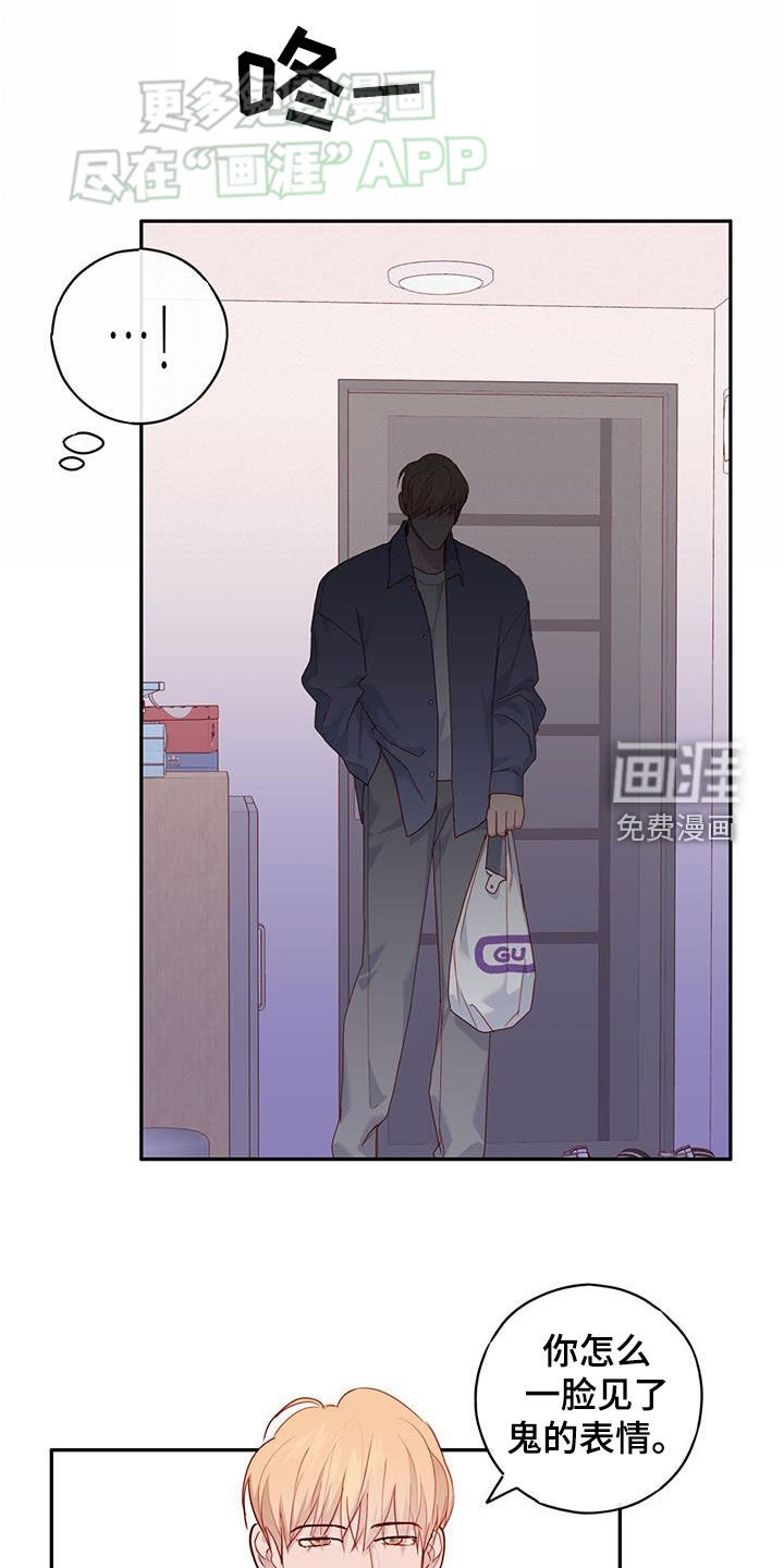 第35章：真正想要的