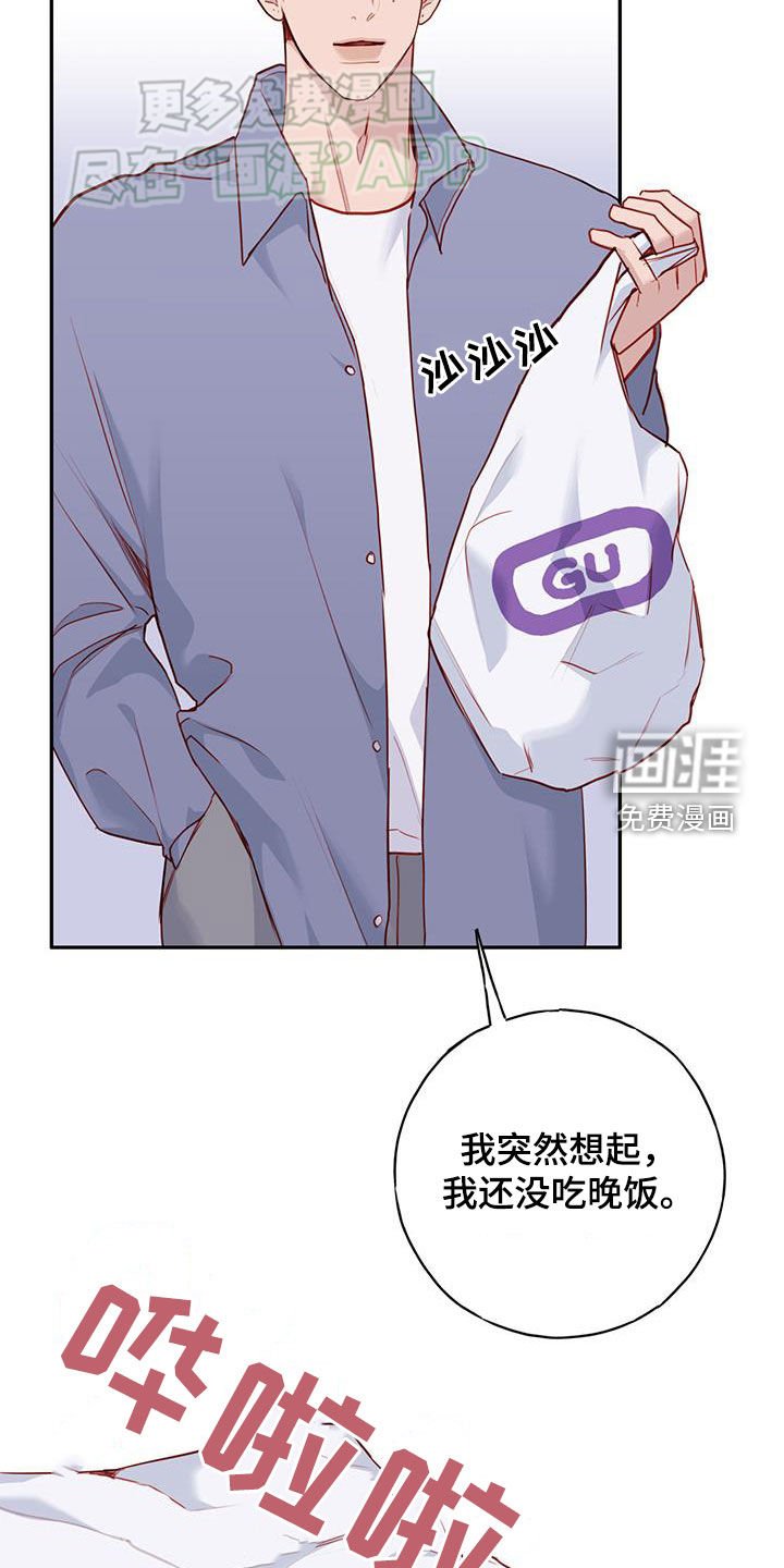 第35章：真正想要的
