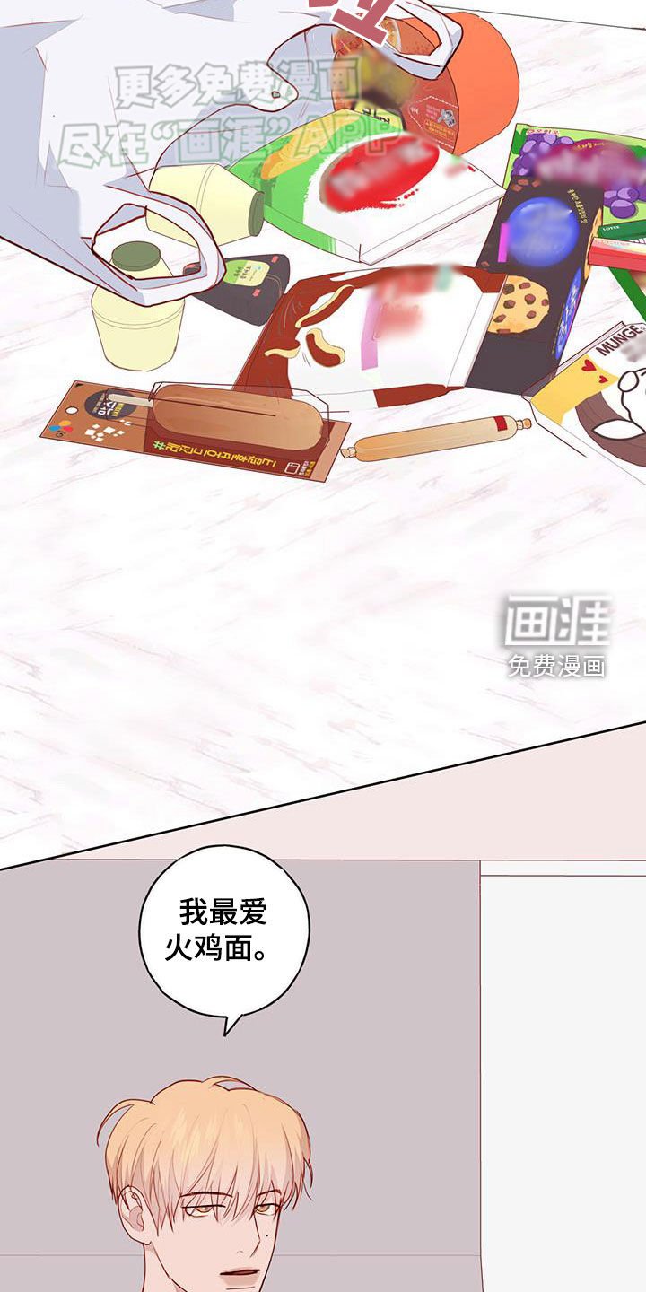 第35章：真正想要的