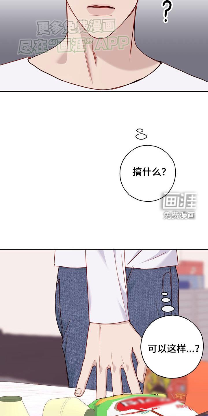 第35章：真正想要的