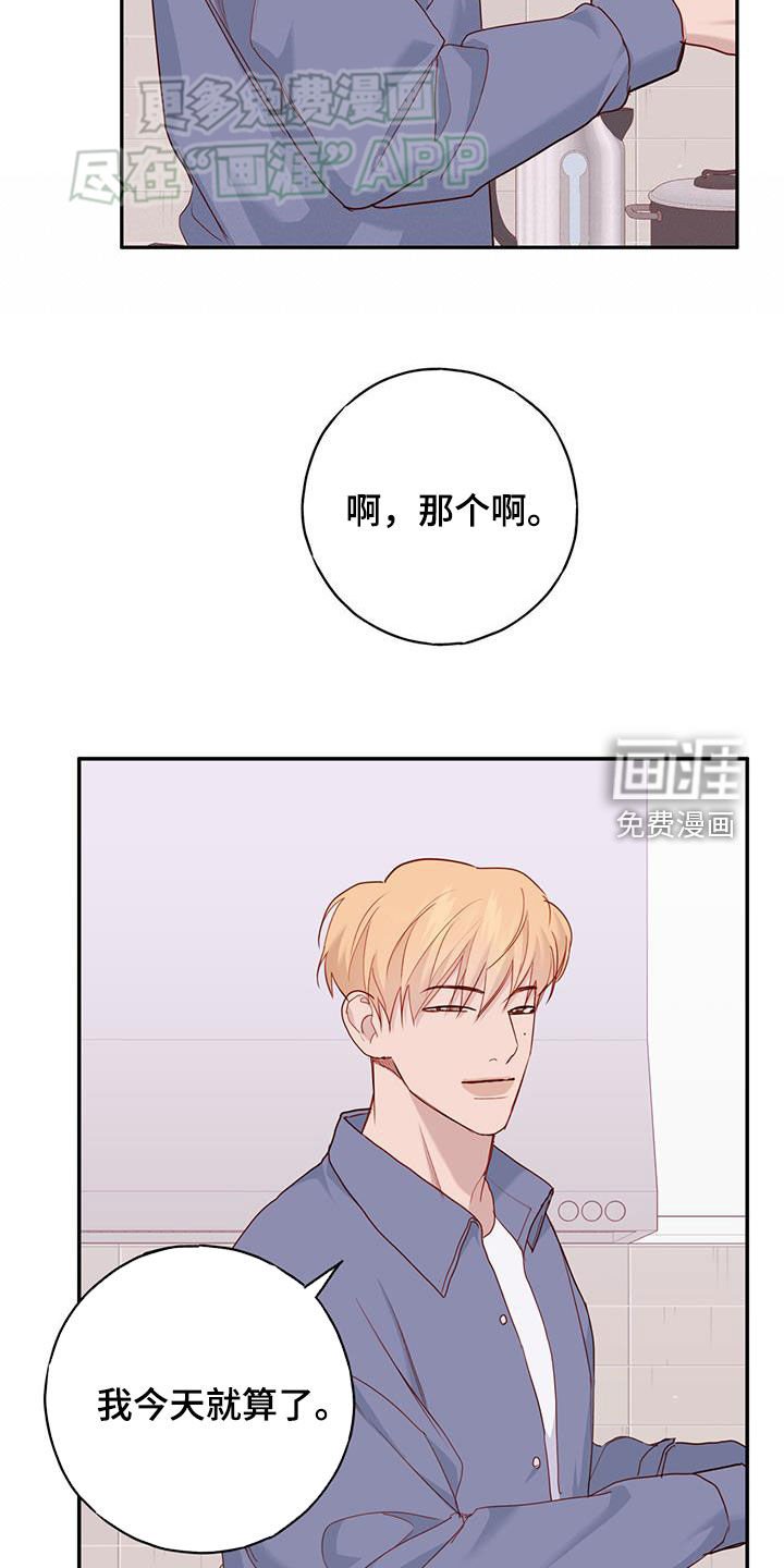 第35章：真正想要的