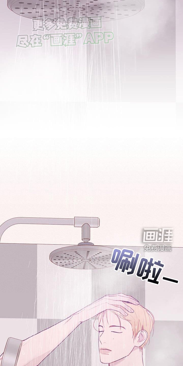第35章：真正想要的