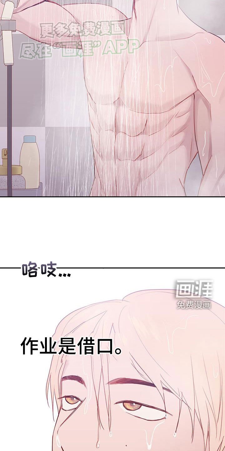 第35章：真正想要的