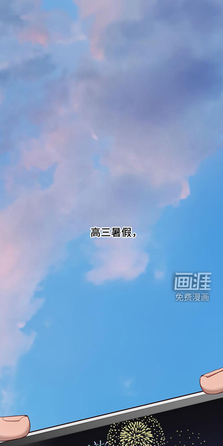 第36章：我不会那么做