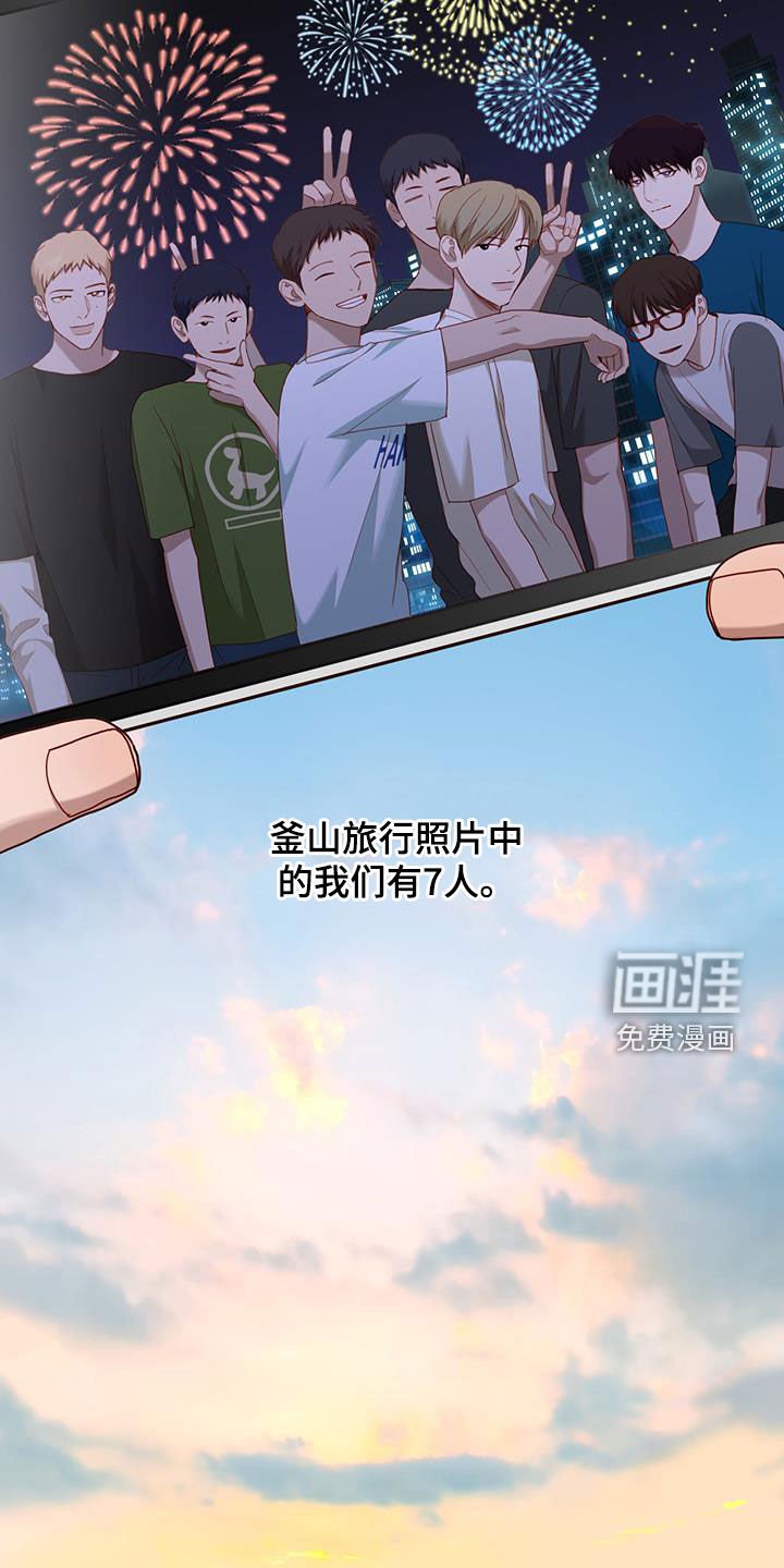 第36章：我不会那么做