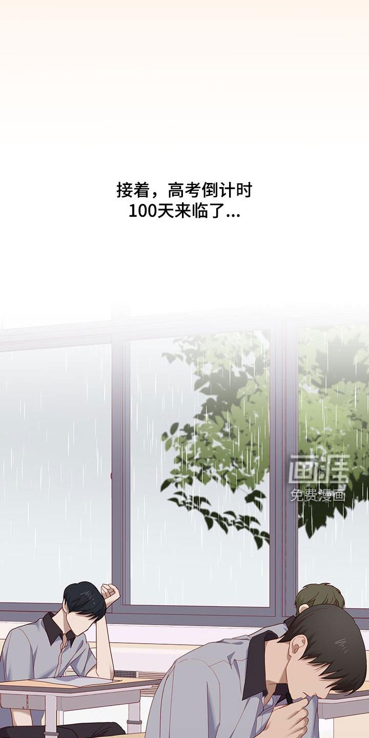 第36章：我不会那么做
