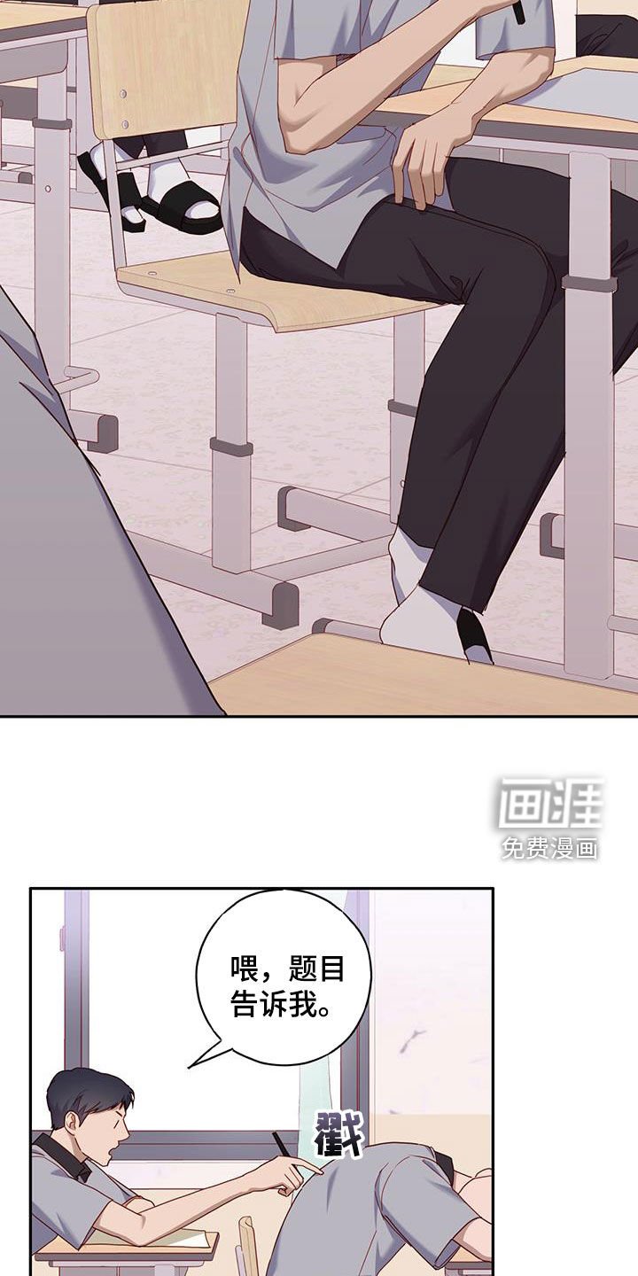 第36章：我不会那么做