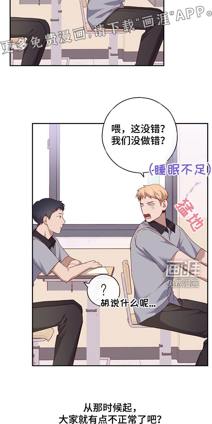 第36章：我不会那么做