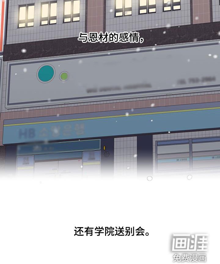 第36章：我不会那么做