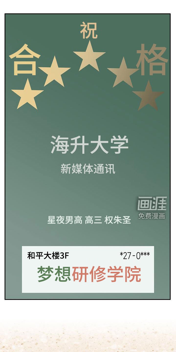 第36章：我不会那么做