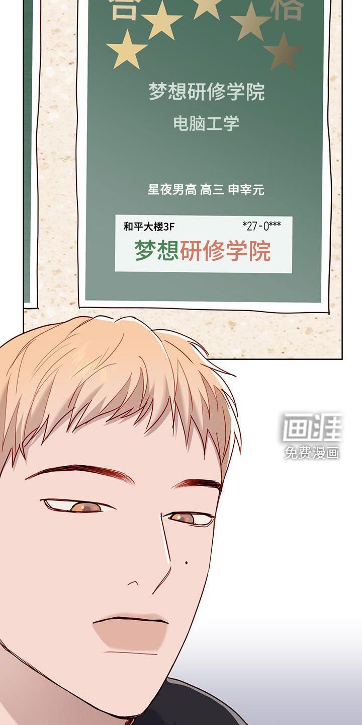 第36章：我不会那么做