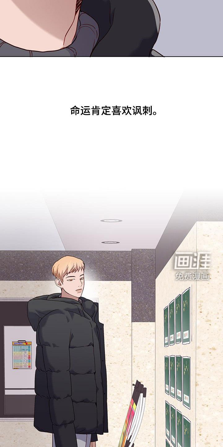 第36章：我不会那么做